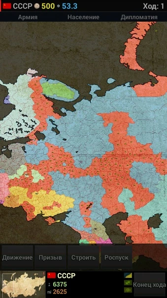 Civil War in Russia II-2