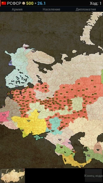 Civil War in Russia II-3