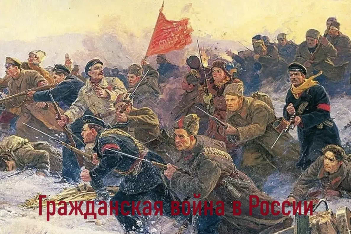 AoC: Civil War in Russia II