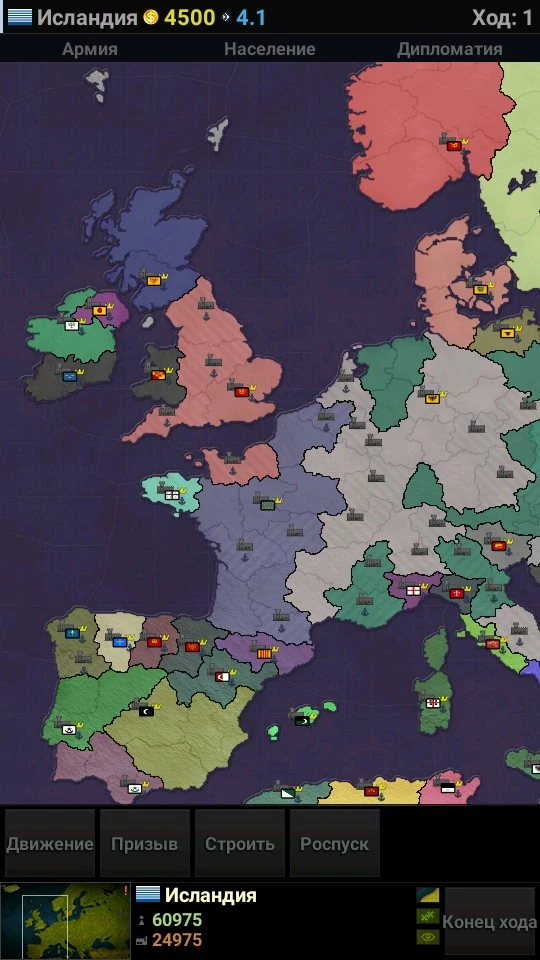 Medieval Europe 1066 AD-1