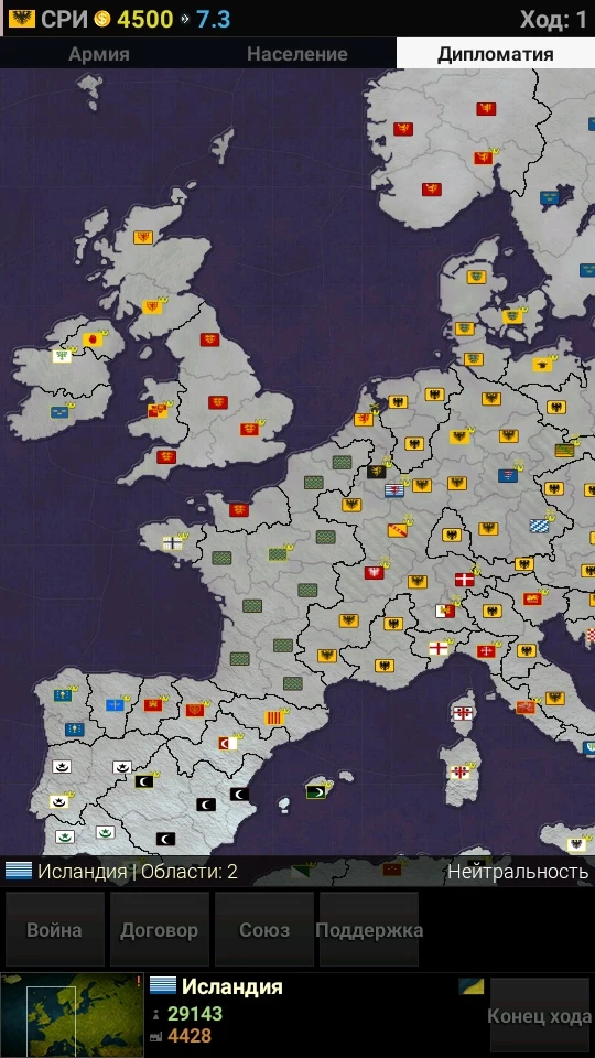 Medieval Europe 1066 AD-2