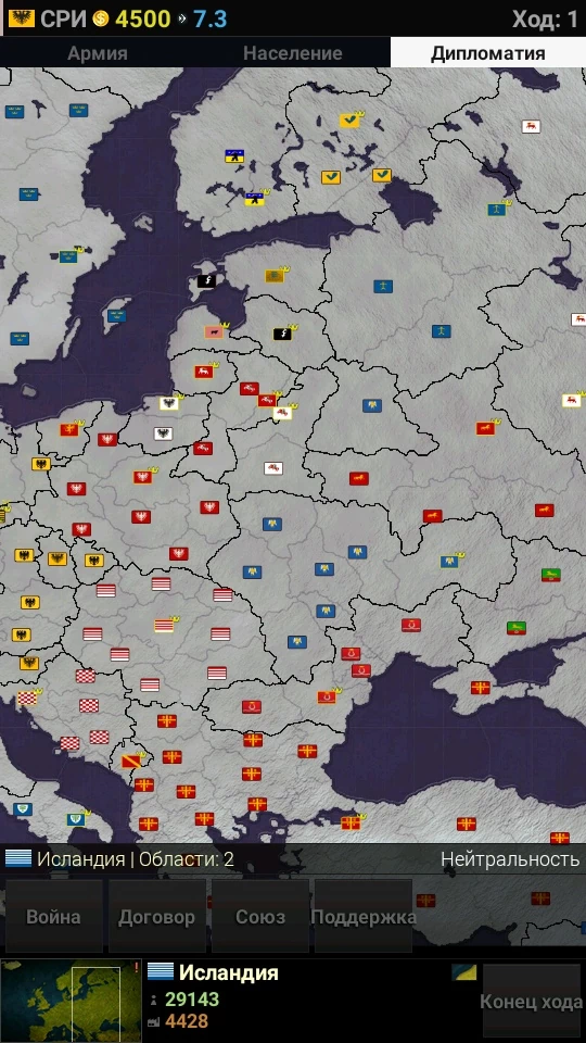 Medieval Europe 1066 AD-4