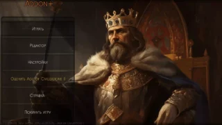 Project «HYBRID»: Addon + Zetvl