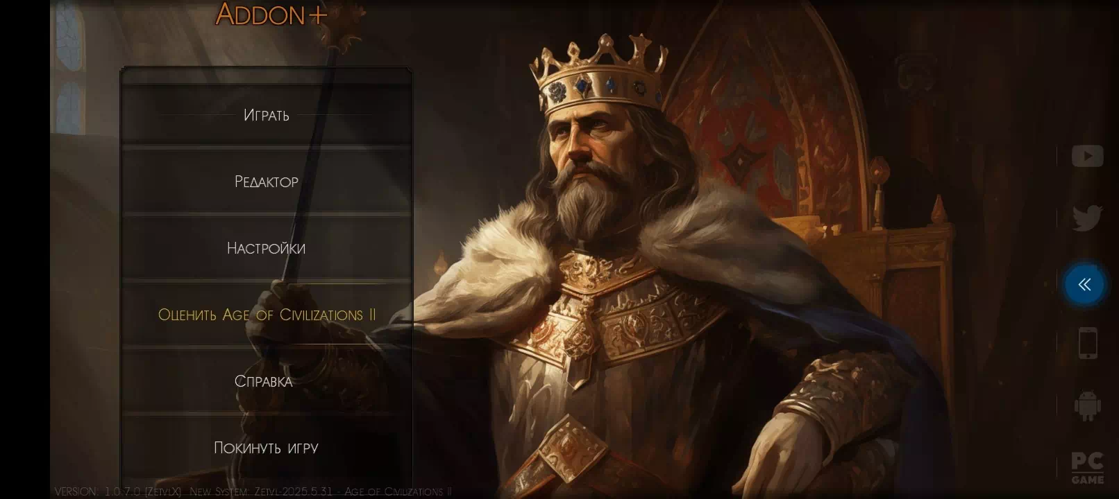 Project «HYBRID»: Addon + Zetvl