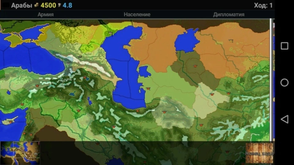 Age of Alexander the Great-1