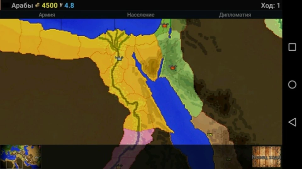 Age of Alexander the Great-2