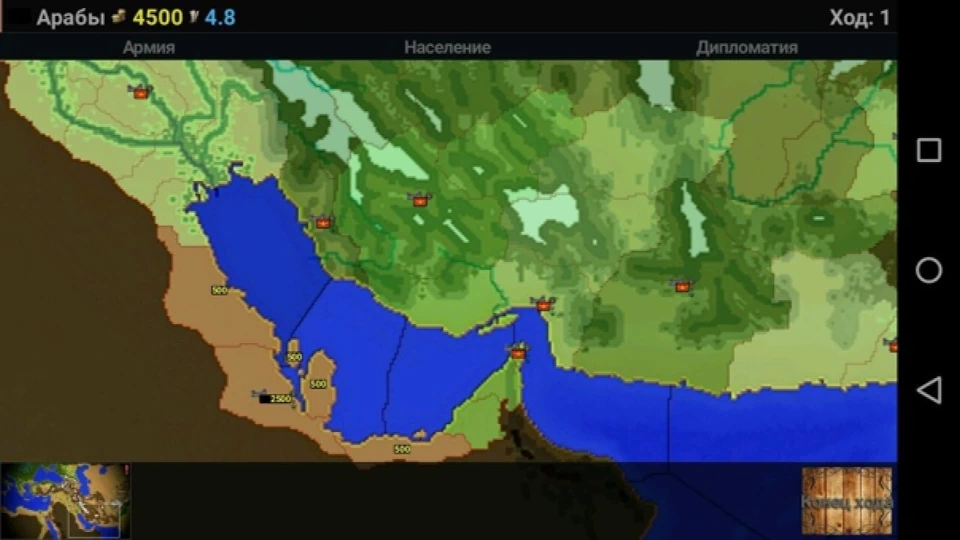 Age of Alexander the Great-3