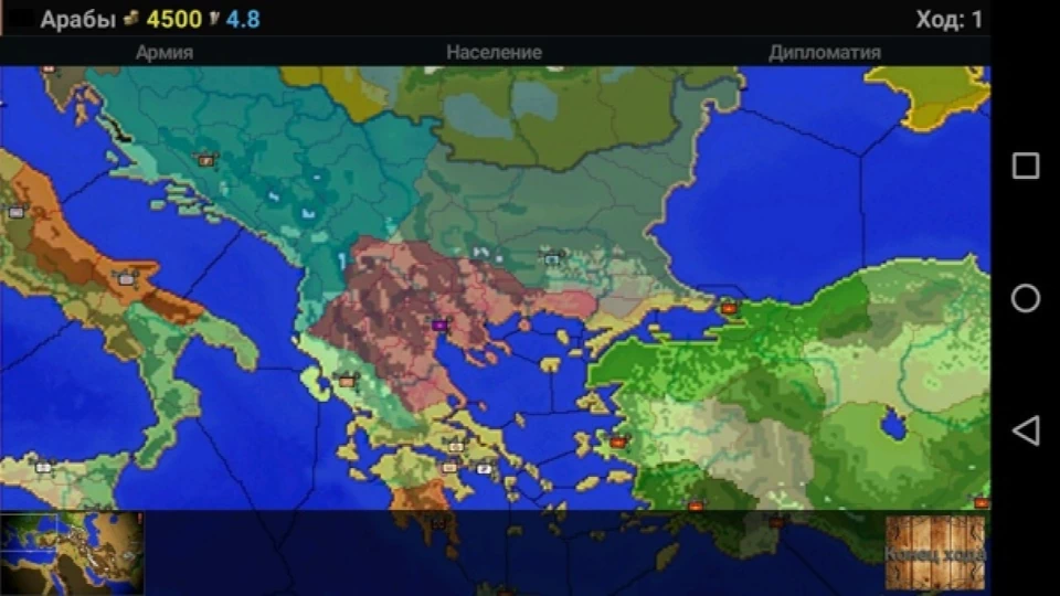 Age of Alexander the Great-4
