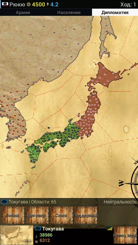 AoC: Far East
