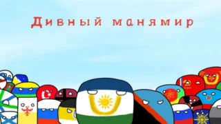 Маня КБ