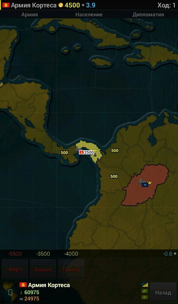 America mod-армия