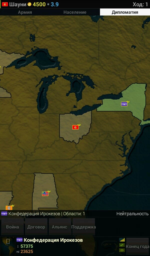 America mod-дипломатия