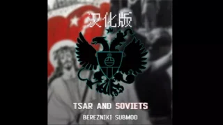 AoH 2: Tsar And Soviets
