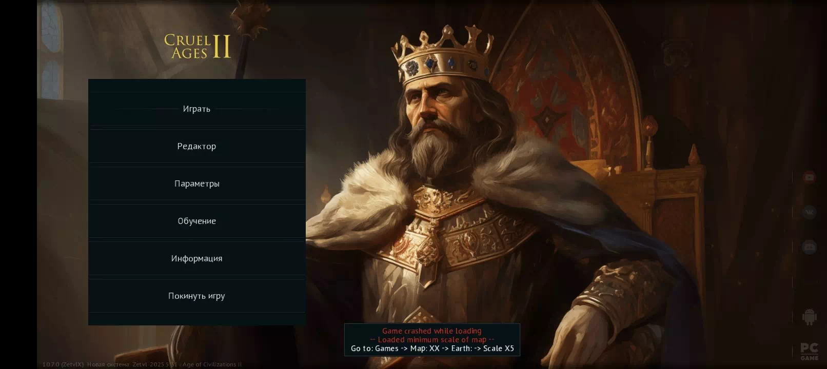 Project «HYBRID»: Cruel Ages II + Zetvl