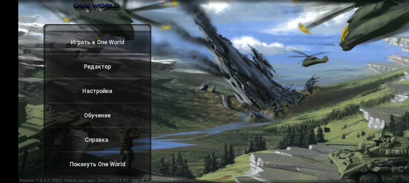 AoH 2: One World Zetvl