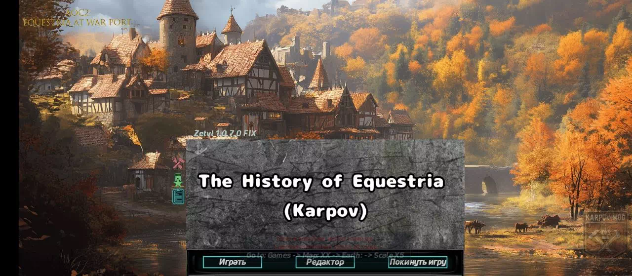 AoH 2: The History of Equestria