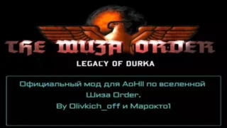 AoH 2: The Shizo Order