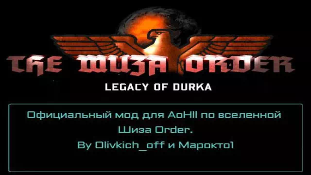 AoH 2: The Shizo Order