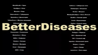 AoH 2: BetterDiseases