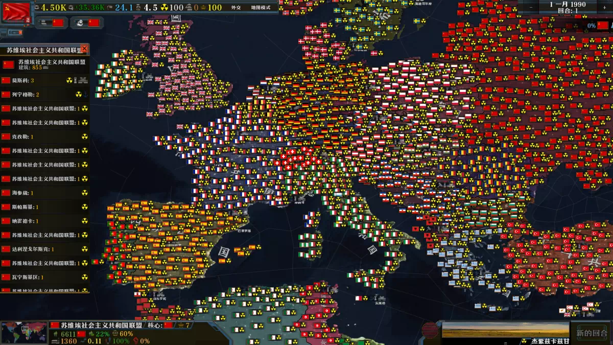 AoH 2: Earth3_Remake