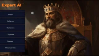 AoH 2: Expert AI