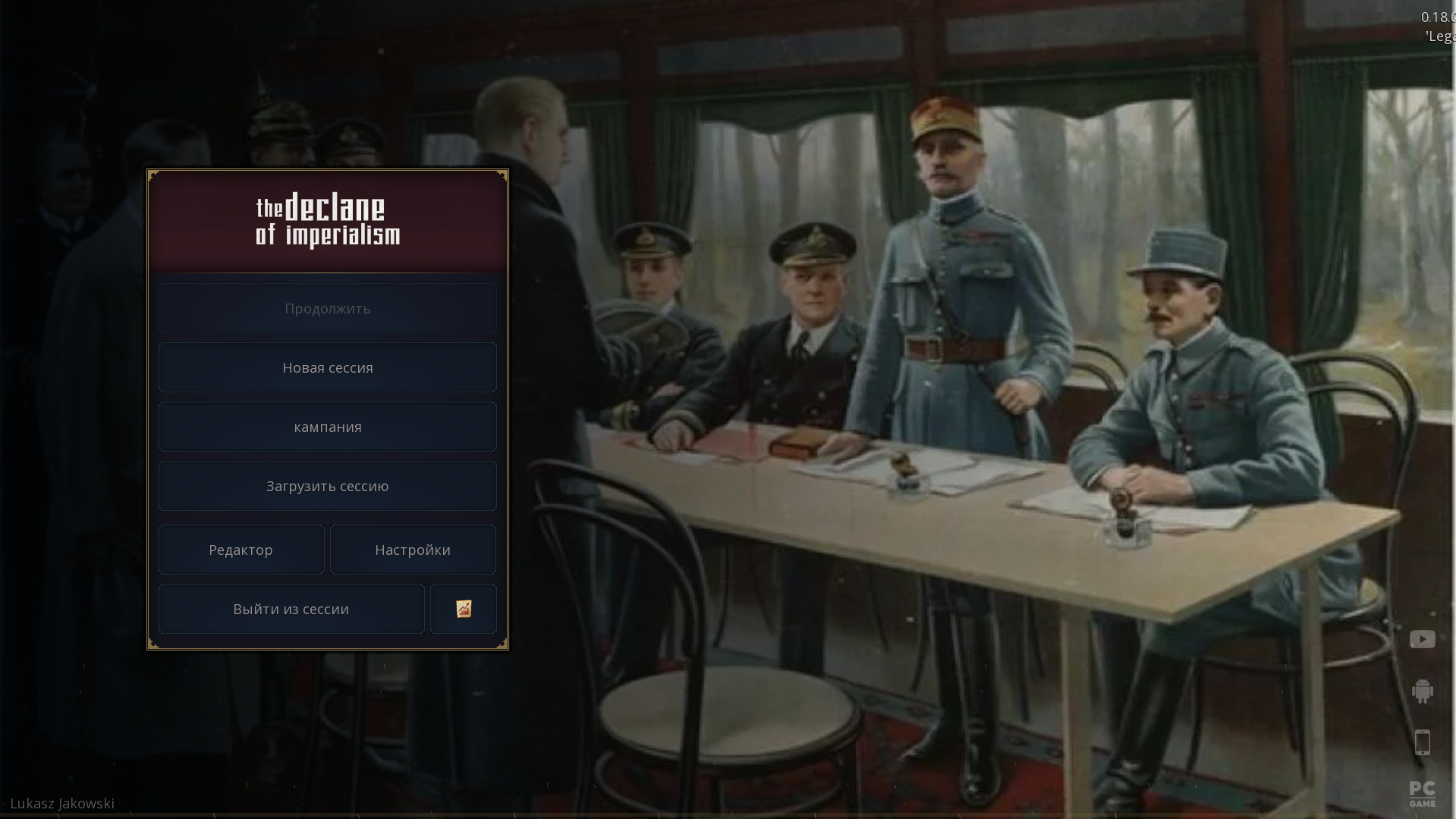 The Decline of Imperialism