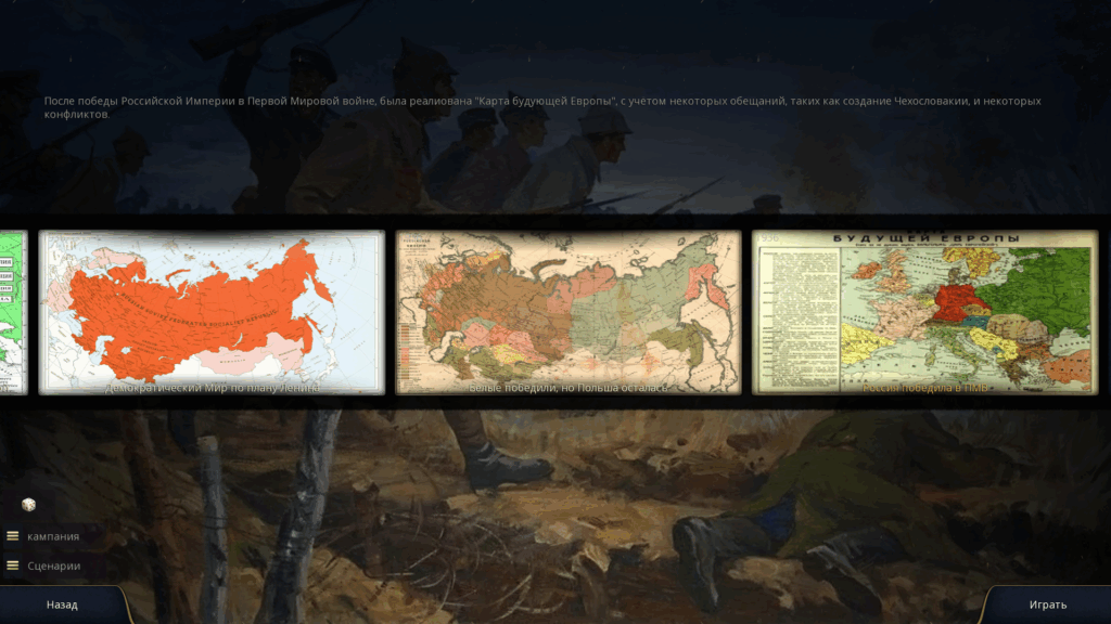 The Decline of Imperialism-1