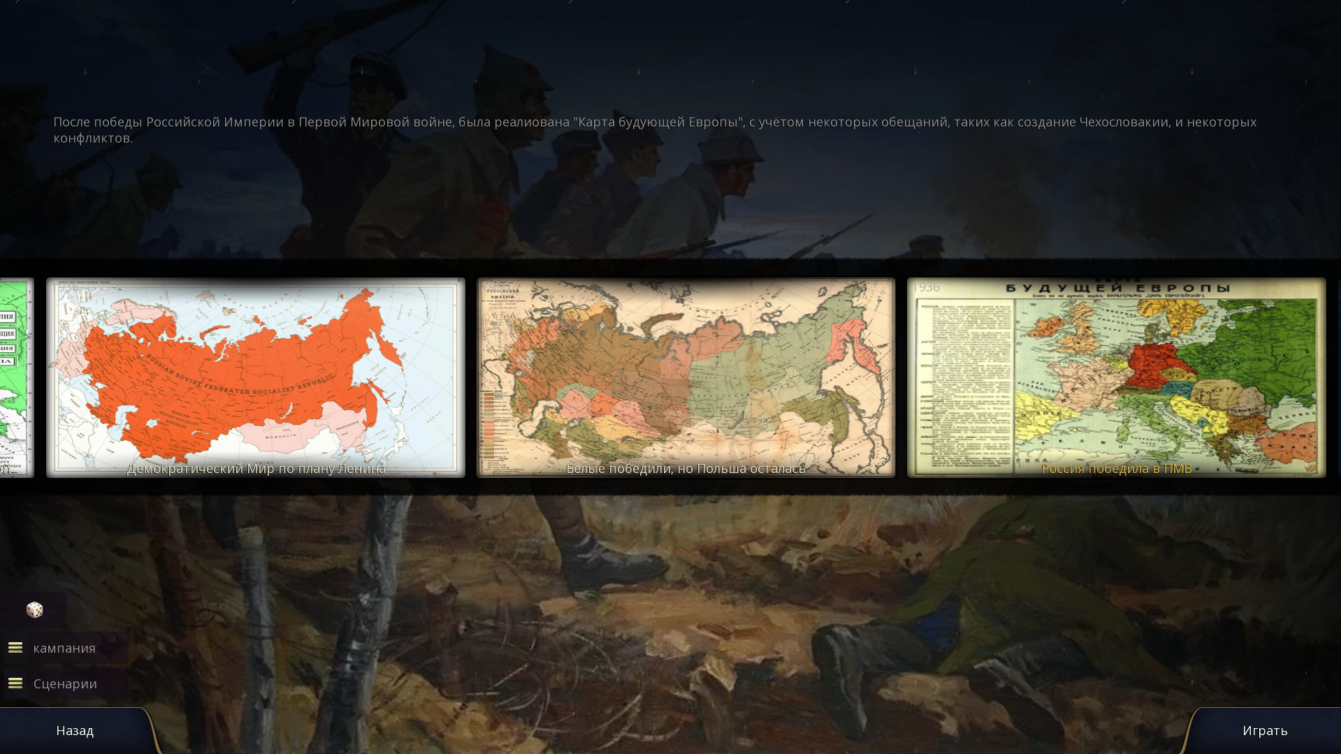 The Decline of Imperialism-1