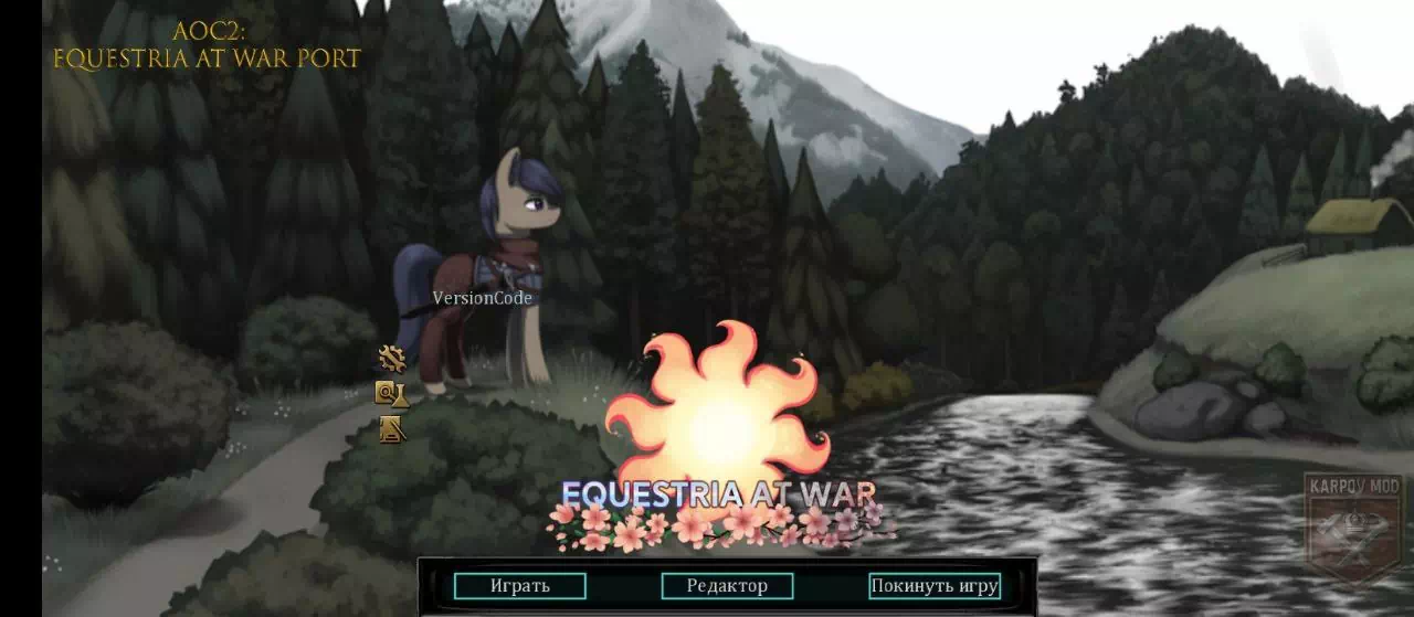 AoH 2: Equestria at war