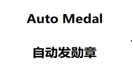 Auto medal