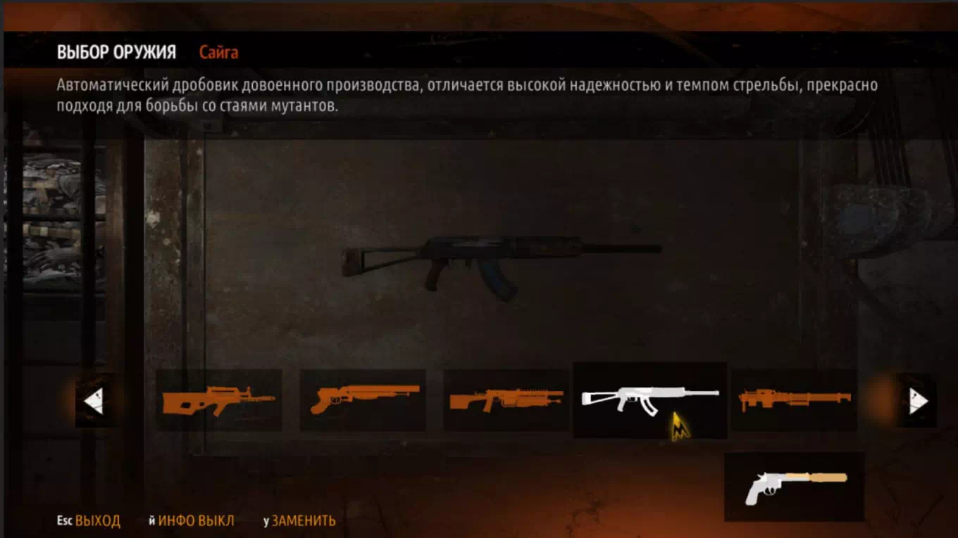 Metro: All Weapons Mod