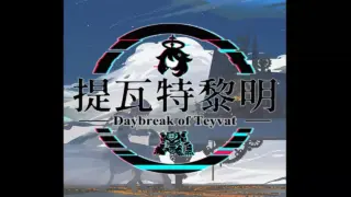 HoI 4: Daybreak of Teyvat