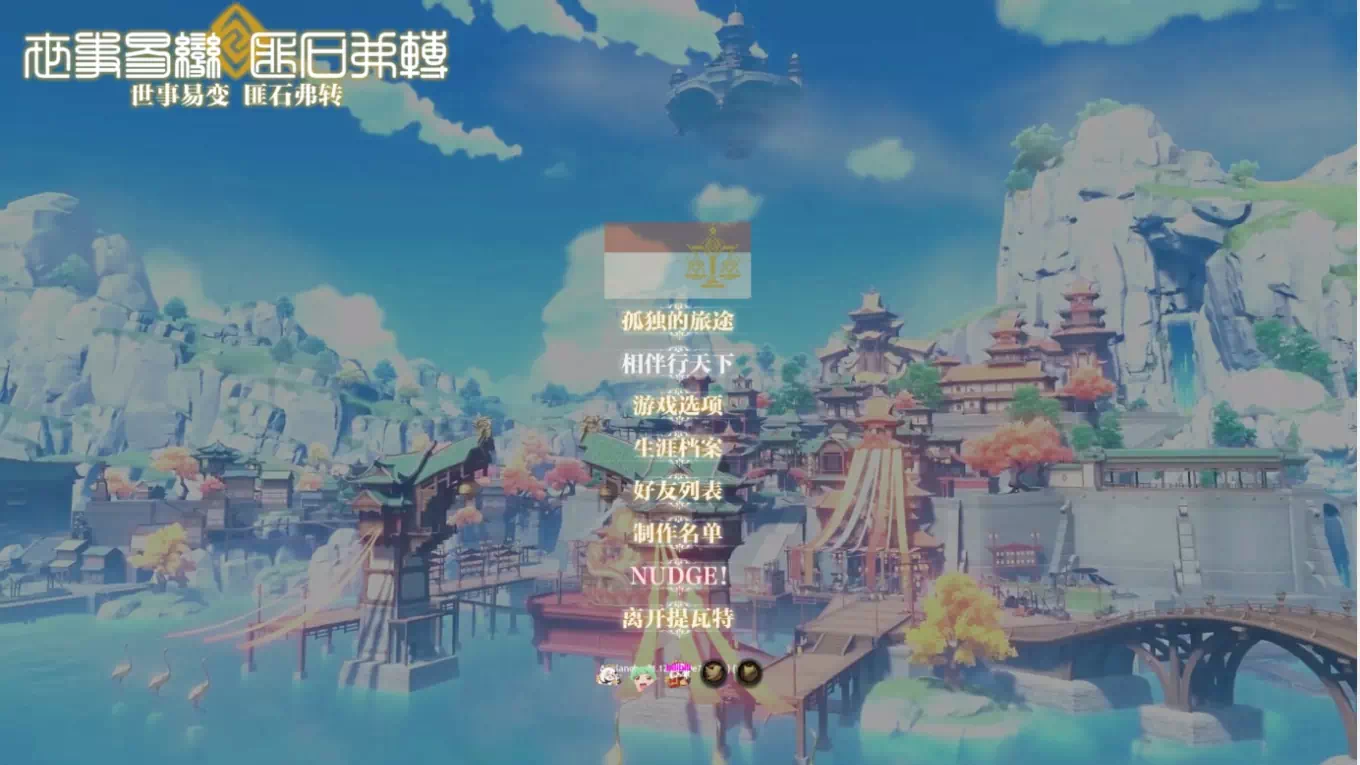 HoI 4: Genshin Impact: The Twist of Teyvat