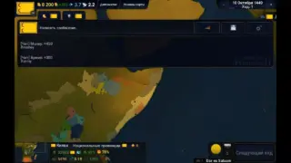 Консольные команды Age of History 2