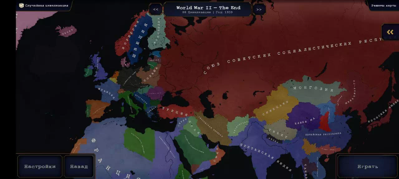 Fall Of The Government-1