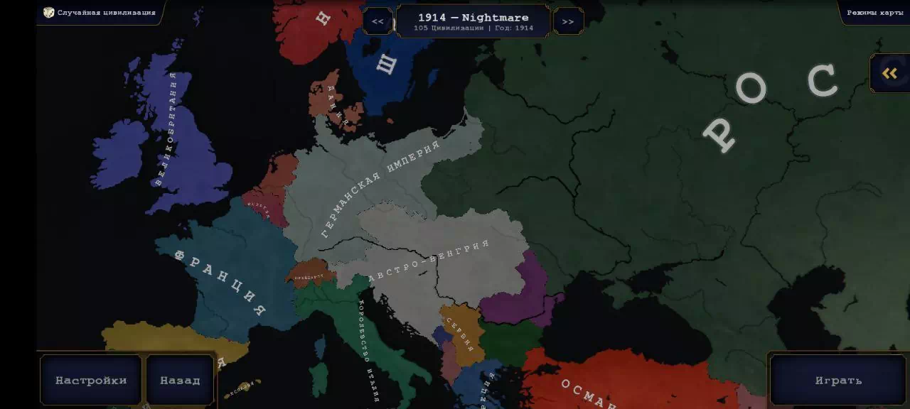 Fall Of The Government-2