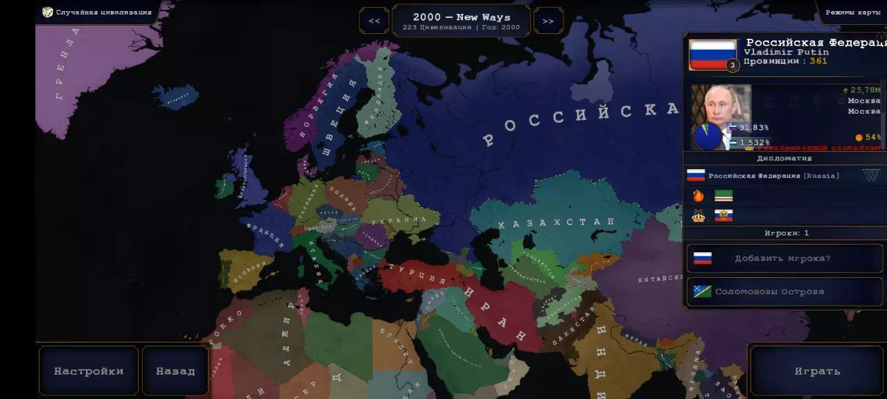 Fall Of The Government-3