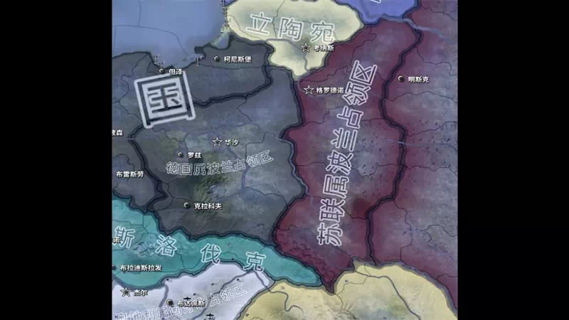 HoI 4: Occupied regime