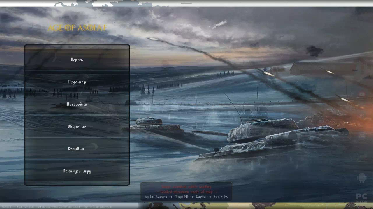 AoH 2: Game Of Thrones (2026)