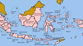 Indonesian Province