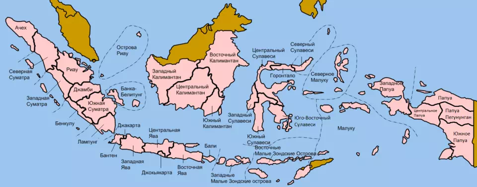Indonesian Province