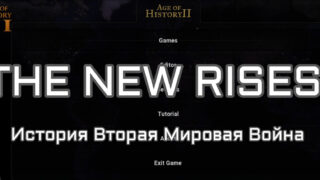 The New Rises
