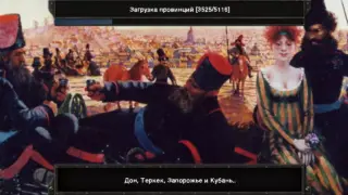AoH 2: Казачья республика