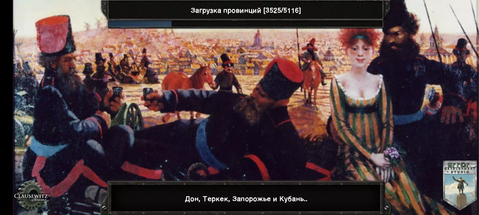 AoH 2: Казачья республика