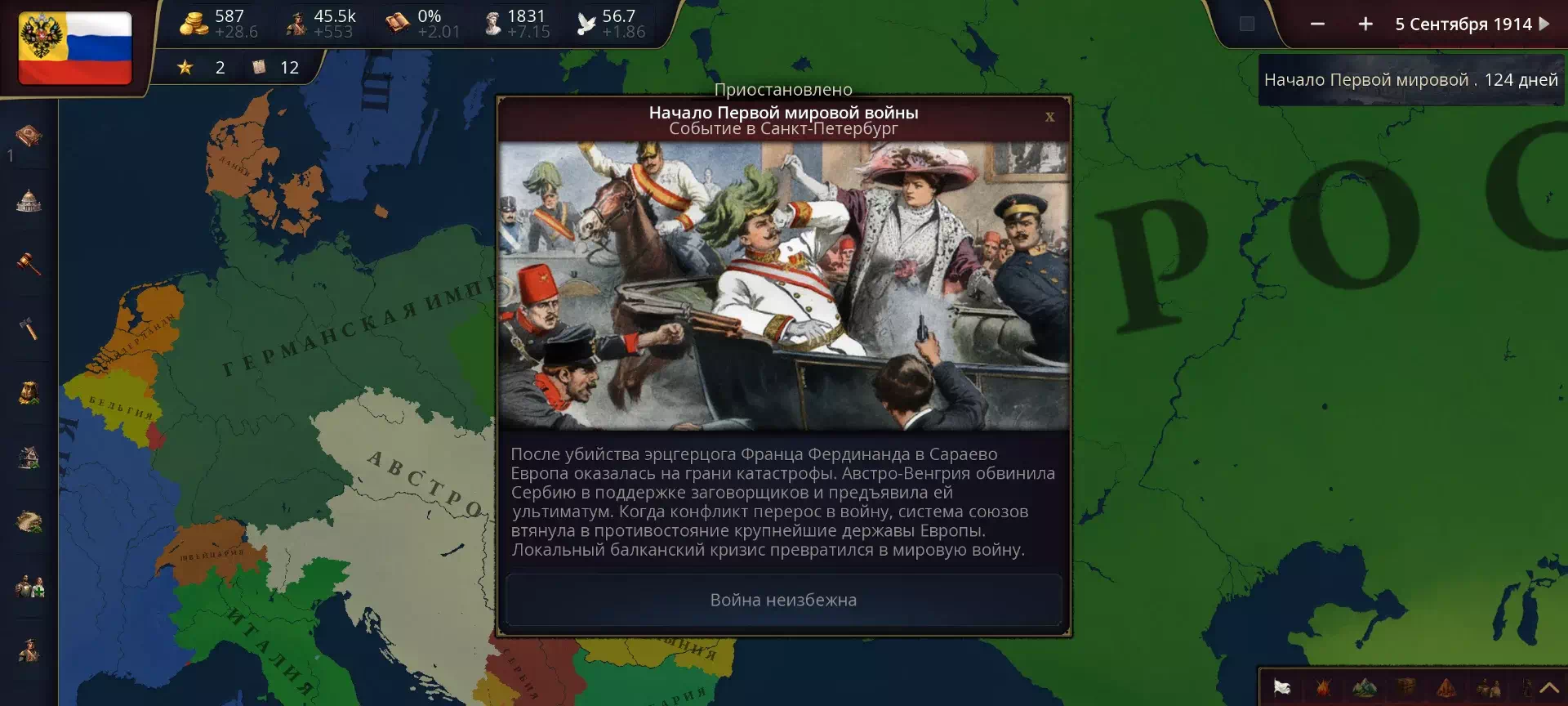 Minimalistic History-1