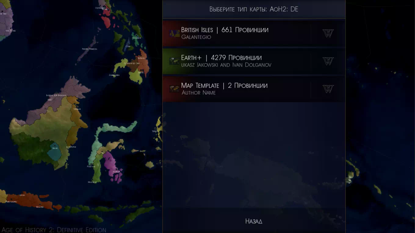 AoH 2 DE: Addon+ Definitive Edition