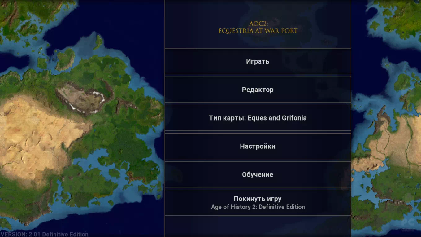 Equestria at War port: Definitive Edition