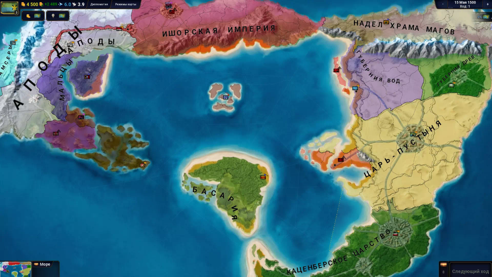 AoH 2: Перемены Погоды