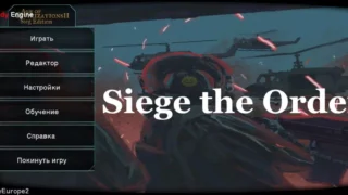 AoH 2: Siege The Order