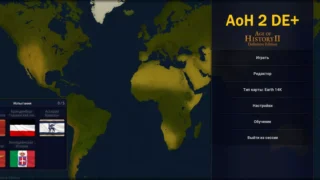 AoH 2 DE+